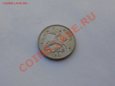 Непрочекан монетного двора на аверсе - DSCN3287.JPG