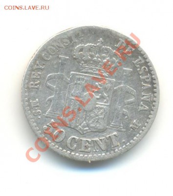 Ag. испания 50 сентимо 1880. до 4.10 22.00 - 7