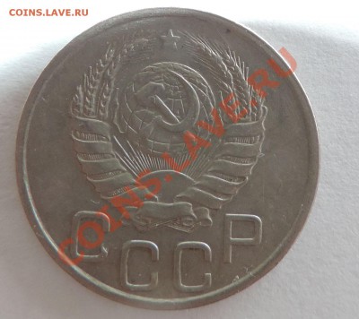 20 копеек 1939 года ХF+ Хорошая------- до 02.10 в 22:05 - 111 11588