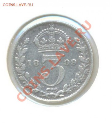 Ag. британия 3 пенса 1899. до 4.10 22.00 - 1