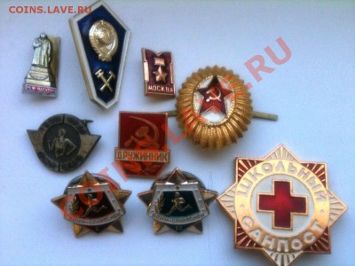 Обмен инострани на юбилейку РФ 2013 года - IMG_1621.JPG