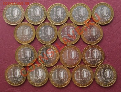 РАСПРОДАЖА КОЛЛЕКЦИИ биметал UNC и XF ЛОТами СОВСЕМ НЕДОРОГО - 18 монет (1).JPG