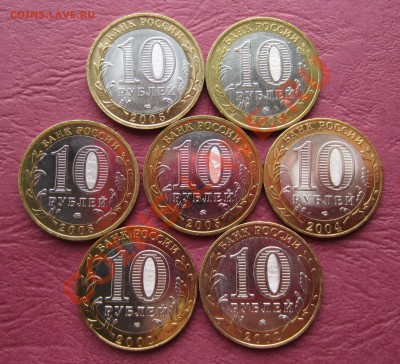 РАСПРОДАЖА КОЛЛЕКЦИИ биметал UNC и XF ЛОТами СОВСЕМ НЕДОРОГО - 7 м (1).JPG