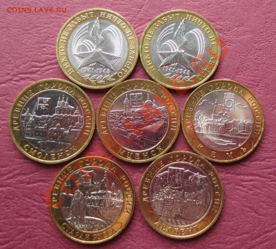 РАСПРОДАЖА КОЛЛЕКЦИИ биметал UNC и XF ЛОТами СОВСЕМ НЕДОРОГО - 7 м (2).JPG