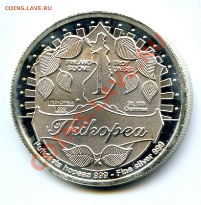 Куплю инвестиционное серебро - img179-50
