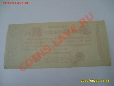 ГЕРМАНИЯ,500.000 МАРОК 1923г(Берлин)г!до 01.10.2013 - S6000809.JPG