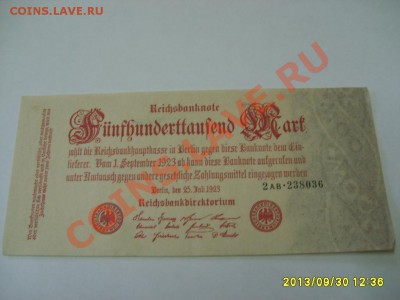 ГЕРМАНИЯ,500.000 МАРОК 1923г(Берлин)г!до 01.10.2013 - S6000808.JPG