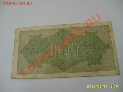 ГЕРМАНИЯ,1.000 МАРОК 1922г(Берлин)г!до 01.10.2013 - S6000805.JPG