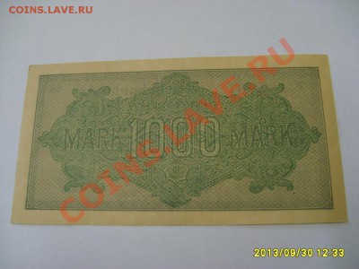 ГЕРМАНИЯ,1000 МАРОК 1922г(лот №2)!до 01.10.2013 - S6000791.JPG