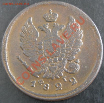 2 коп.1822 ем фг года до 22-00 06.10.13 года - DSC01192.JPG