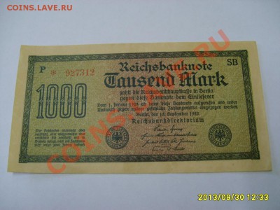 ГЕРМАНИЯ,1000 МАРОК 1922г(лот №2)!до 01.10.2013 - S6000790.JPG