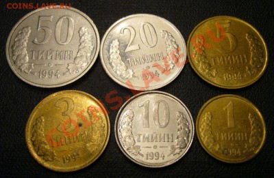 Узбекистан 1994 серия монет - 6 шт - 4