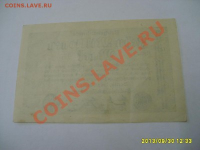 ГЕРМАНИЯ,100.000.000 МАРОК 1923(лот №2Берлин)!до 01.10.2013 - S6000793.JPG