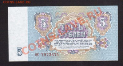 --5-РУБ.1961 пк..ПРЕСС--до.3.10.13-22:00 МСК. - 5-РУБ.1961-674