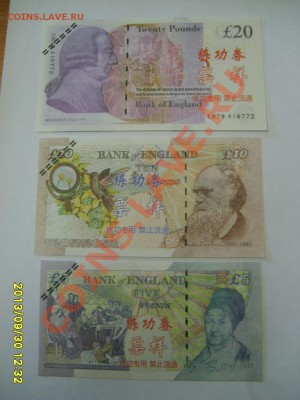 КИТАЙ,5,10,20 ФУНТОВ 2002г+500$ Hong Kong(тренир-ные)!1.10 - S6000787.JPG