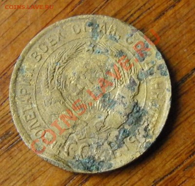 3 копейки 1930 года Перепутка 20 коп.Вытянутые буквы СССР - CIMG0983.JPG