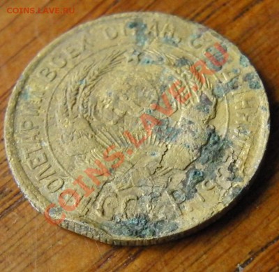 3 копейки 1930 года Перепутка 20 коп.Вытянутые буквы СССР - CIMG0984.JPG