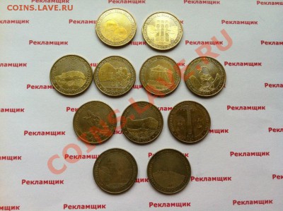 Армения Юбилейка 11 монет с рубля до 22.00 5.10.2013 - IMG_9857.JPG
