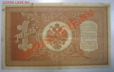 1 рубль 1898 НБ 400-------3,10,13 в 22,00 Моск. - самовары 25,09 023