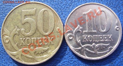 ПОЛНЫЕ расколы 50,10 коп. до 1.10 21-00 - обратные стороны.JPG
