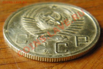 5 копеек 1951 года на оценку - CIMG0993.JPG