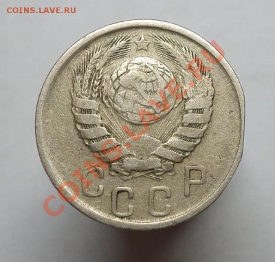 15 копеек 1941, выкус, практически гладкий гурт - DSC09963.JPG