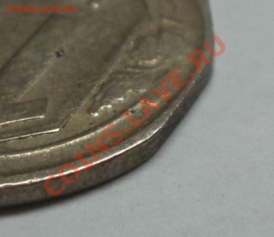 15 копеек 1941, выкус, практически гладкий гурт - DSC09967.JPG