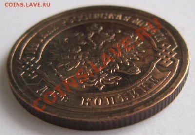 2 копейки 1904 г. хор. сохр. -------3,10,13 в 22,00 Моск. - самовары 25,09 049