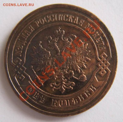 2 копейки 1904 г. хор. сохр. -------3,10,13 в 22,00 Моск. - самовары 25,09 048
