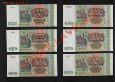 Боны 10 и 50 р мод.2001. Оценка. - 2-1