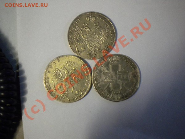 1 руб Петр 1 - DSCN0271