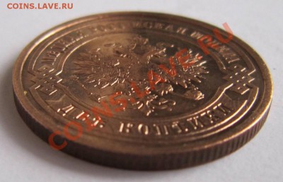 2 копейки 1911 г. отл. сохр. -----3,10,13 в 22,00 Моск. - самовары 25,09 057