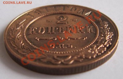 2 копейки 1911 г. отл. сохр. -----3,10,13 в 22,00 Моск. - самовары 25,09 055
