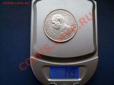 ДАНИЯ 2 Кроны 1906 Двойной портрет до 03.10.13  22-00 - SL271144.JPG
