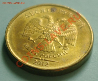Браки монет - 1SHM1337.JPG