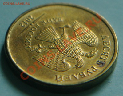 Браки монет - 1SHM1347.JPG