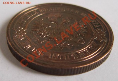 2 копейки 1913 г. отл. сохр.-------3,10,13 в 22,00 Моск. - самовары 25,09 065