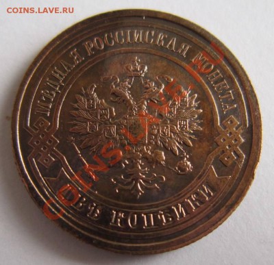 2 копейки 1913 г. отл. сохр.-------3,10,13 в 22,00 Моск. - самовары 25,09 064