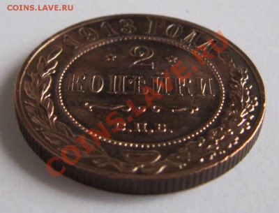 2 копейки 1913 г. отл. сохр.-------3,10,13 в 22,00 Моск. - самовары 25,09 063