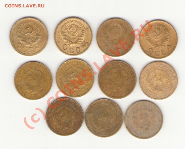 1,2 коп 1928-56 до 17.01.10 22.00 мск - 125