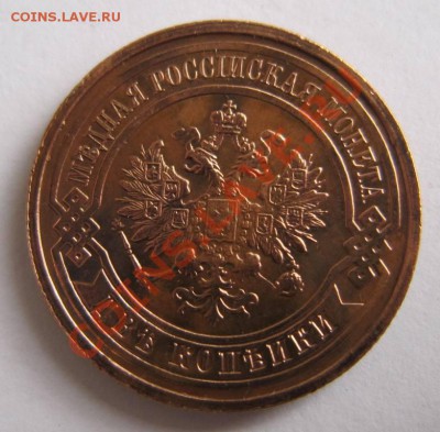 2 копейки 1915 г. отл. сохр.---------3,10,13 в 22,00 Моск. - самовары 25,09 072