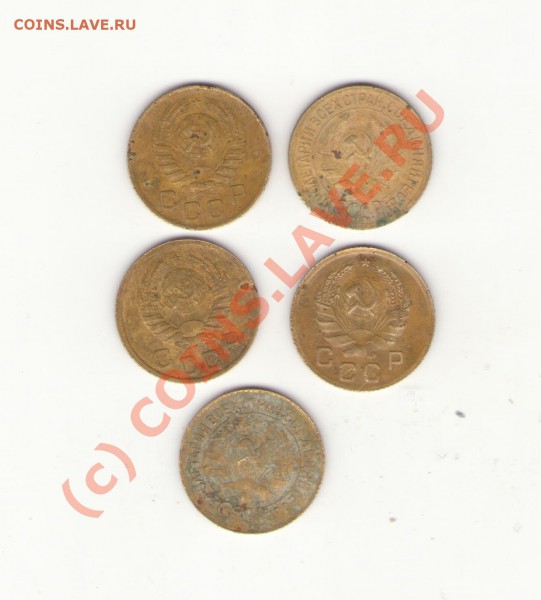 1,2 коп 1928-56 до 17.01.10 22.00 мск - 124