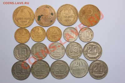 Лот монет до 1961г+бонус до 04.10 в 22-00 Мск - 005.JPG