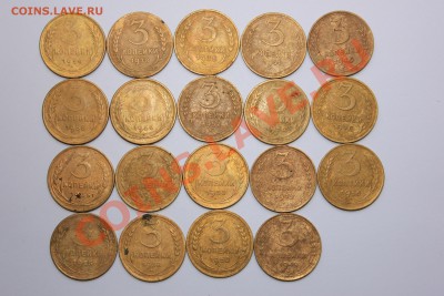 Лот монет до 1961г+бонус до 04.10 в 22-00 Мск - 003.JPG