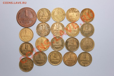 Лот монет до 1961г+бонус до 04.10 в 22-00 Мск - 001.JPG