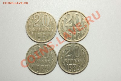 Лот монет до 1961г+бонус до 04.10 в 22-00 Мск - 333.JPG