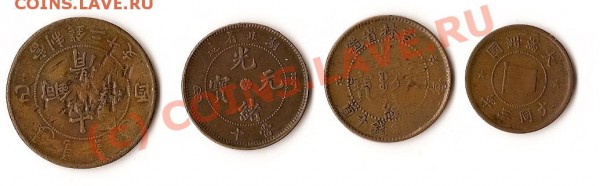 Подскажите по монетам  Китая (?) - сканирование0009
