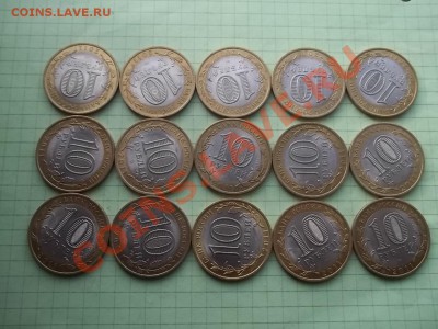10 рублей 2011 воронежская 15 монет - 000_0009.JPG