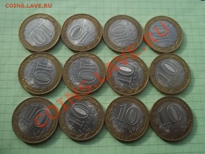 10 рублей 2008 СМОЛЕНСК сп 12 монет - 000_0011.JPG