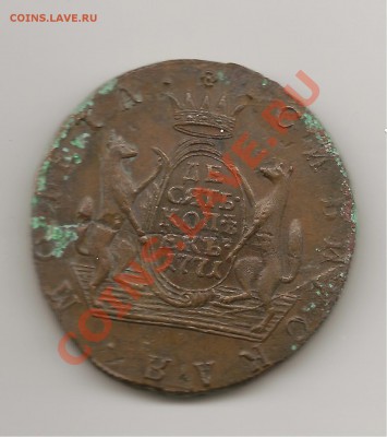 10К 1771г. КМ. - 10к 1771г- 001